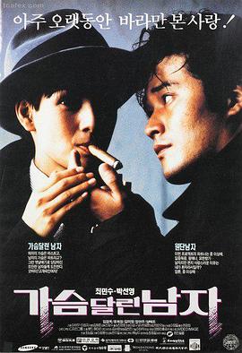 草视频在线迷雾之城