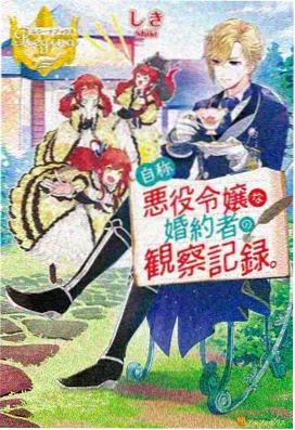 草视频在线异界狂想